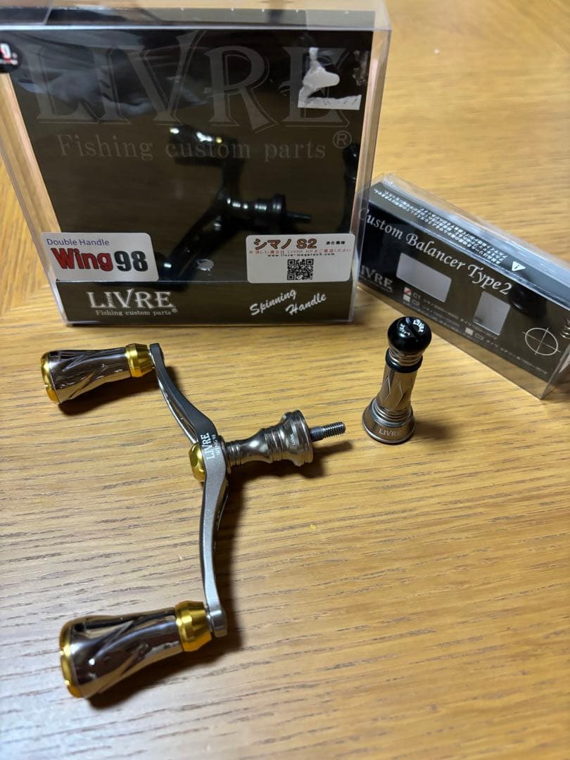 LIvRE Wing98 シマノS2&LIVREカスタムバランサーTYPE2