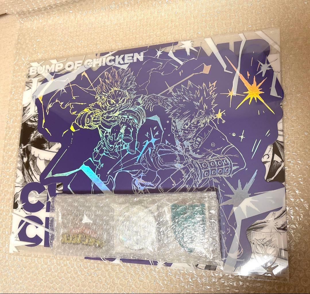 ヒロアカ　BUMP OF CHICKEN 特典　シリアルナンバーなし