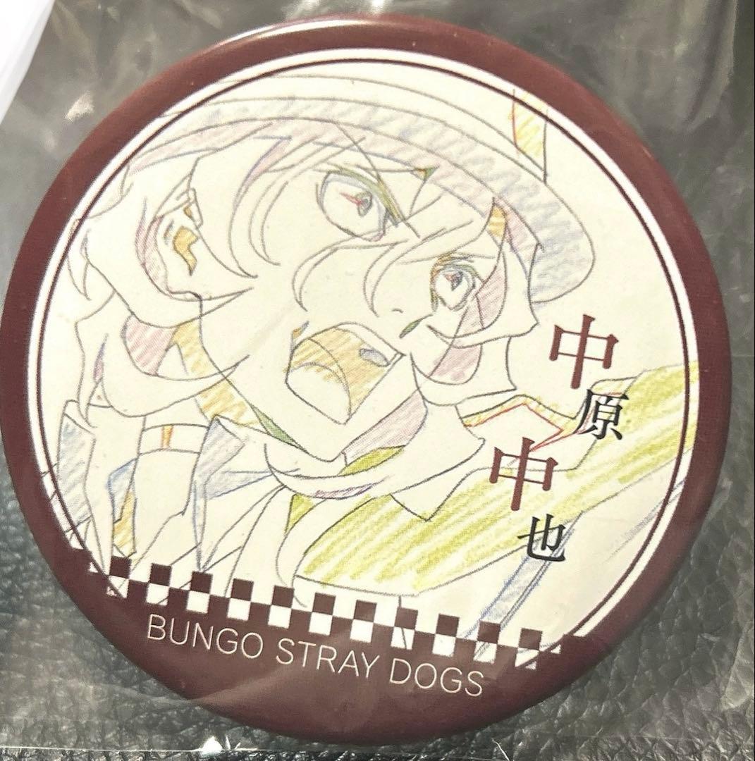 文豪ストレイドッグス 原画 キャラバッジコレクション 文スト 太宰治 中原中也