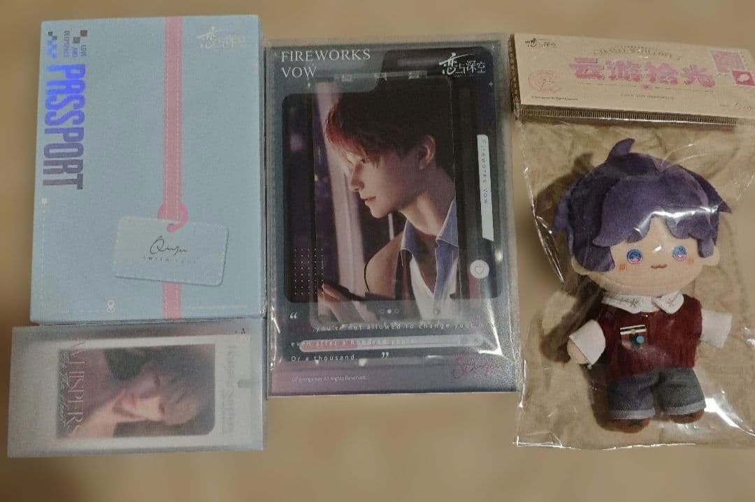 桃*.様 恋と深空　ホムラ　云游シリーズ 公式グッズ セット ぬいぐるみ