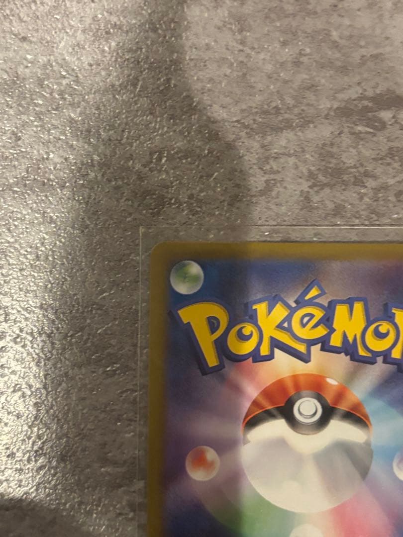 イーブイAR スタートデッキ100