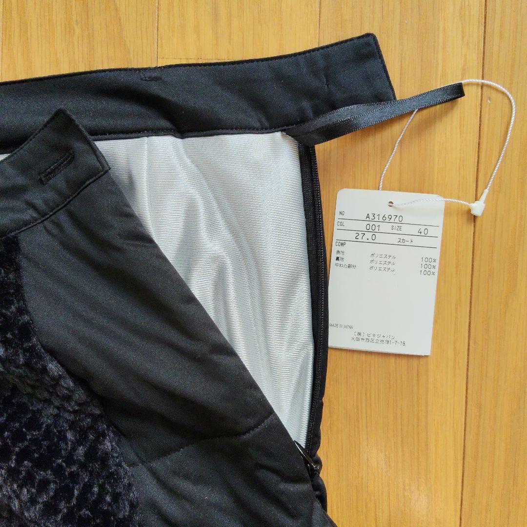 アルチビオレディース ゴルフ スカート 黒