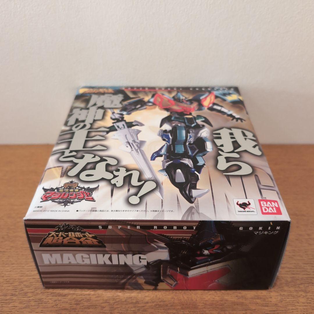 スーパーロボット超合金 魔神の王となれ！