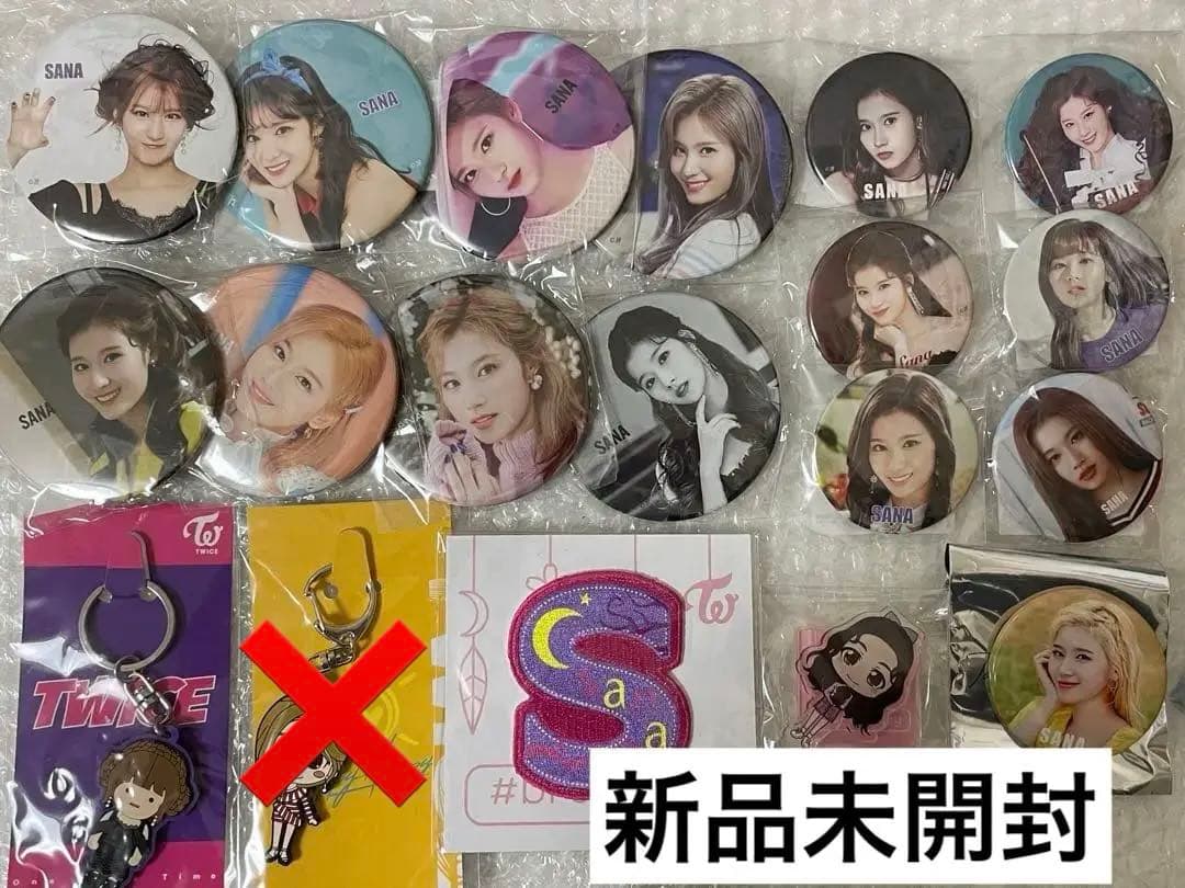 TWICE SANA サナ　缶バッジ　アクスタ　キーホルダー　未開封　トレカ