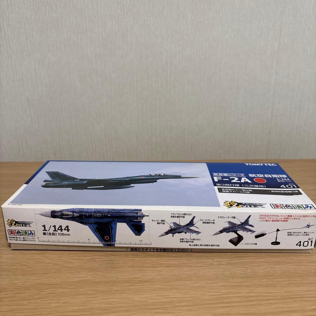 トミーテック 技mix AC401 F-2A 第3飛行隊