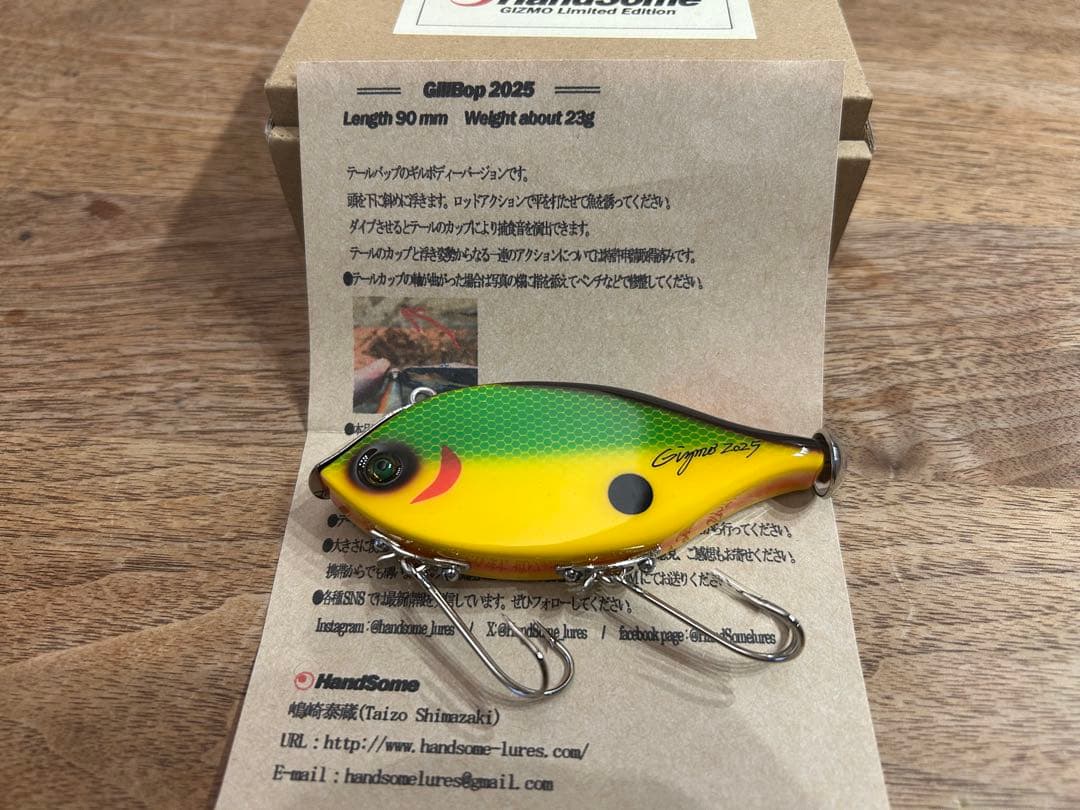 ハンドサム　GillBop 2025 ギズモ　リミテッドエディション