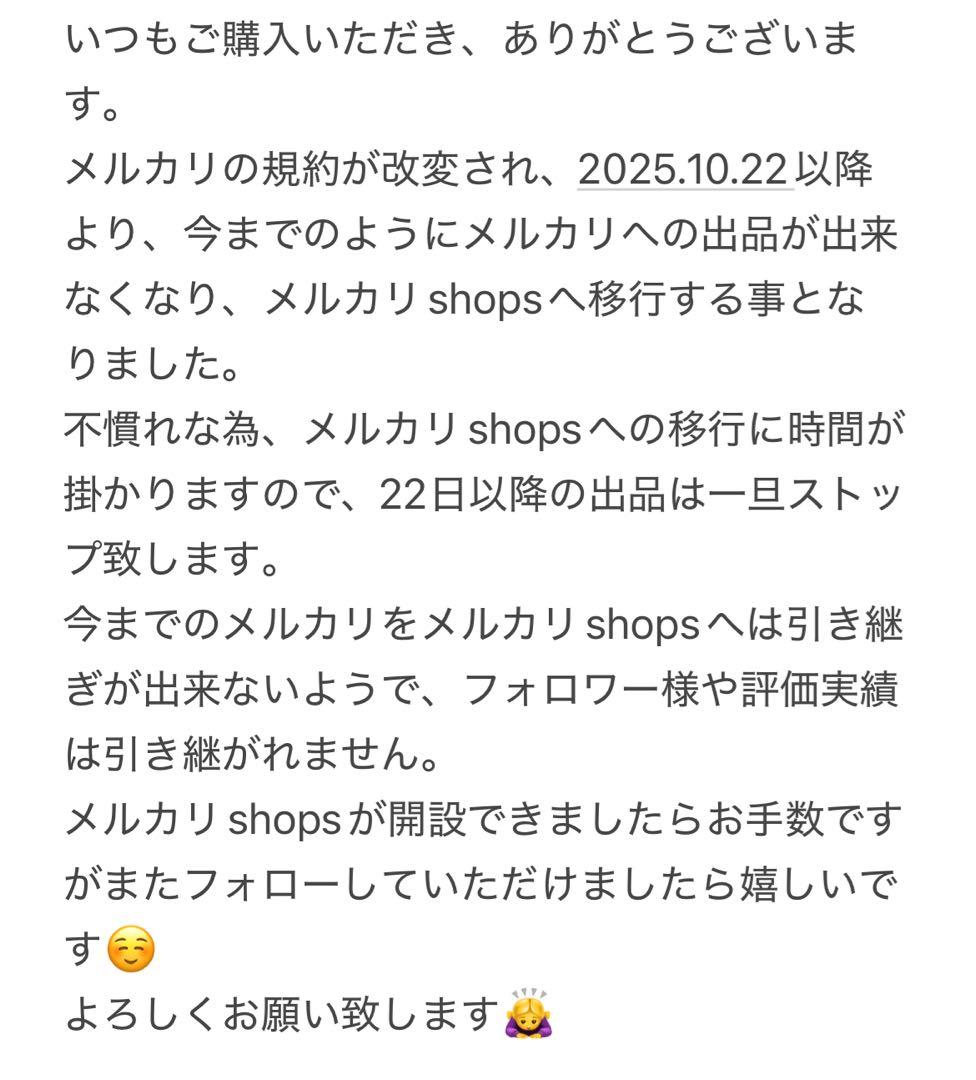 ⑦【岡山県産】瀬戸ジャイアンツ　7〜12房　約5キロ