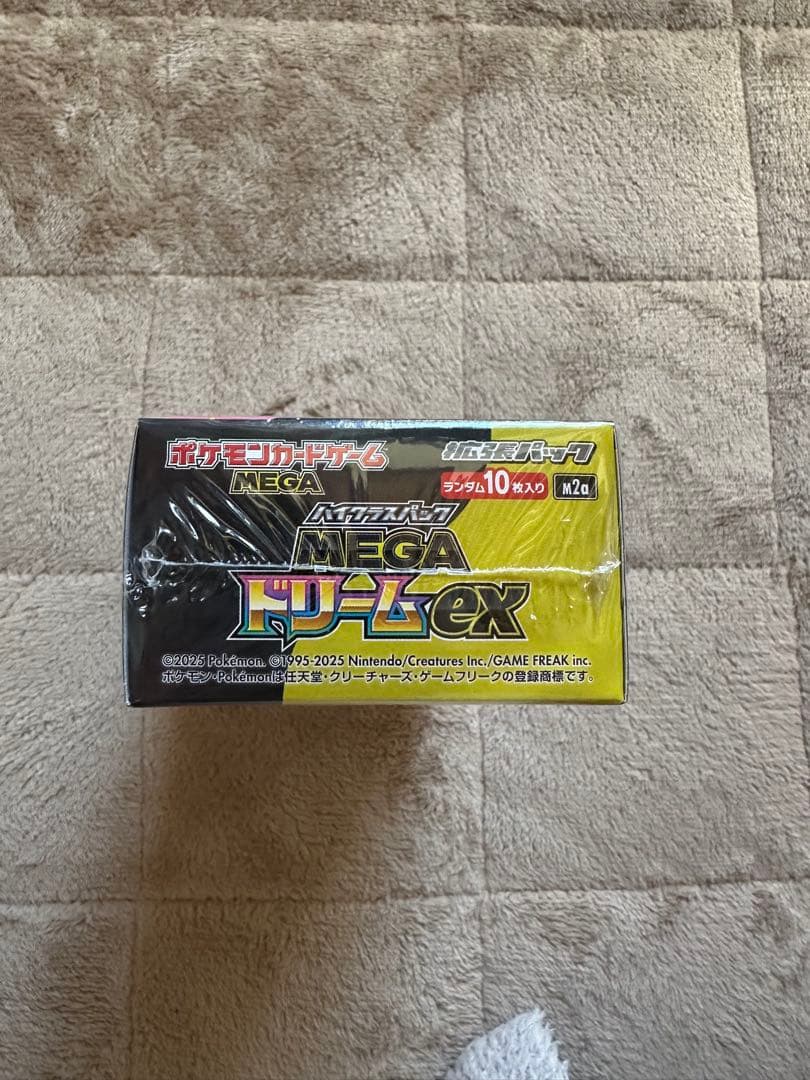 ポケモンカード ハイクラスパック MEGAドリームex 1BOX シュリンク付き