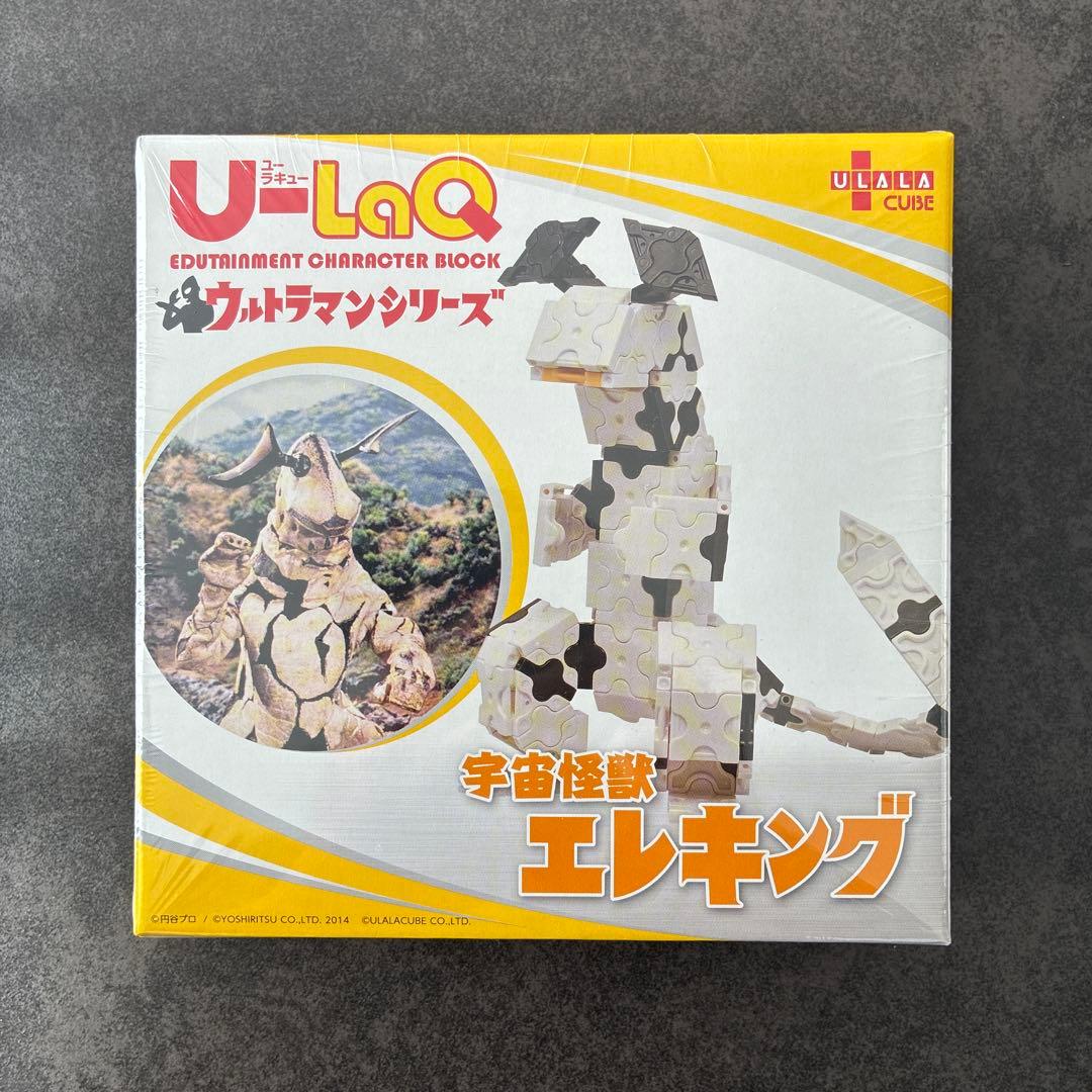 U-LaQ ユーラキュー　ウルトラマンシリーズ　5個セット