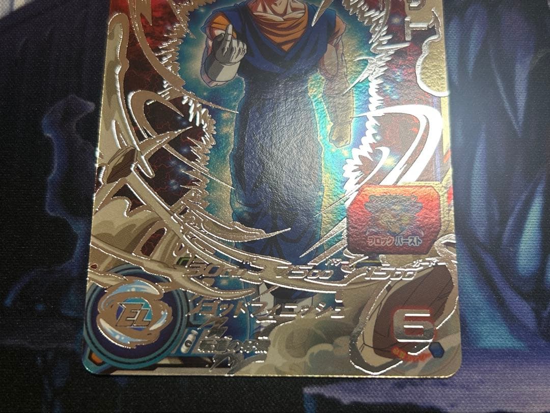 2000 SDBH ドラゴンボールヒーローズ　EVT1-SEC2 ベジット　台湾