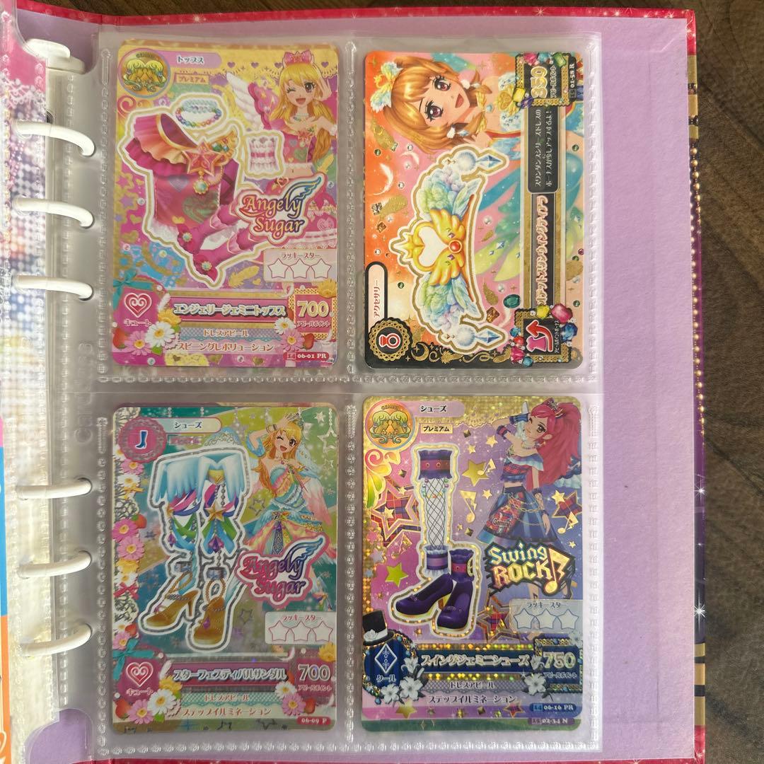 アイカツカード51枚（プレミアムカード付き）➕バインダー