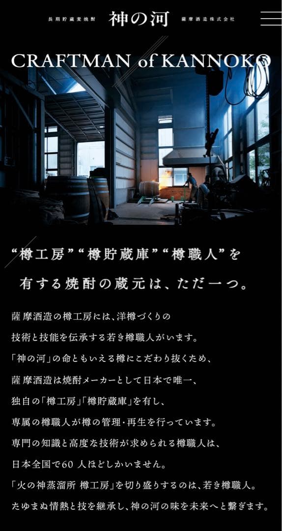 長期5年熟成 神の河ブラック 6本セット 本格焼酎