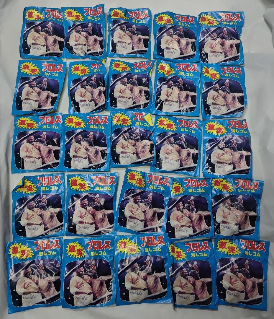 激突 消しゴム プロレス 連続当て 当時物 デッドストック品 猪木 ブッチャー等