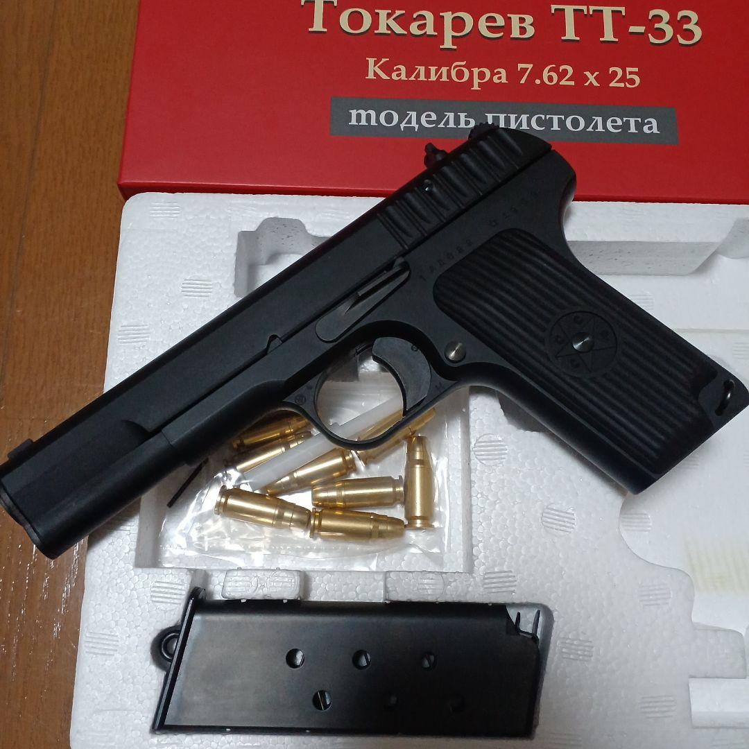 【訳あり】タナカ トカレフ TT-33 HW モデルガン