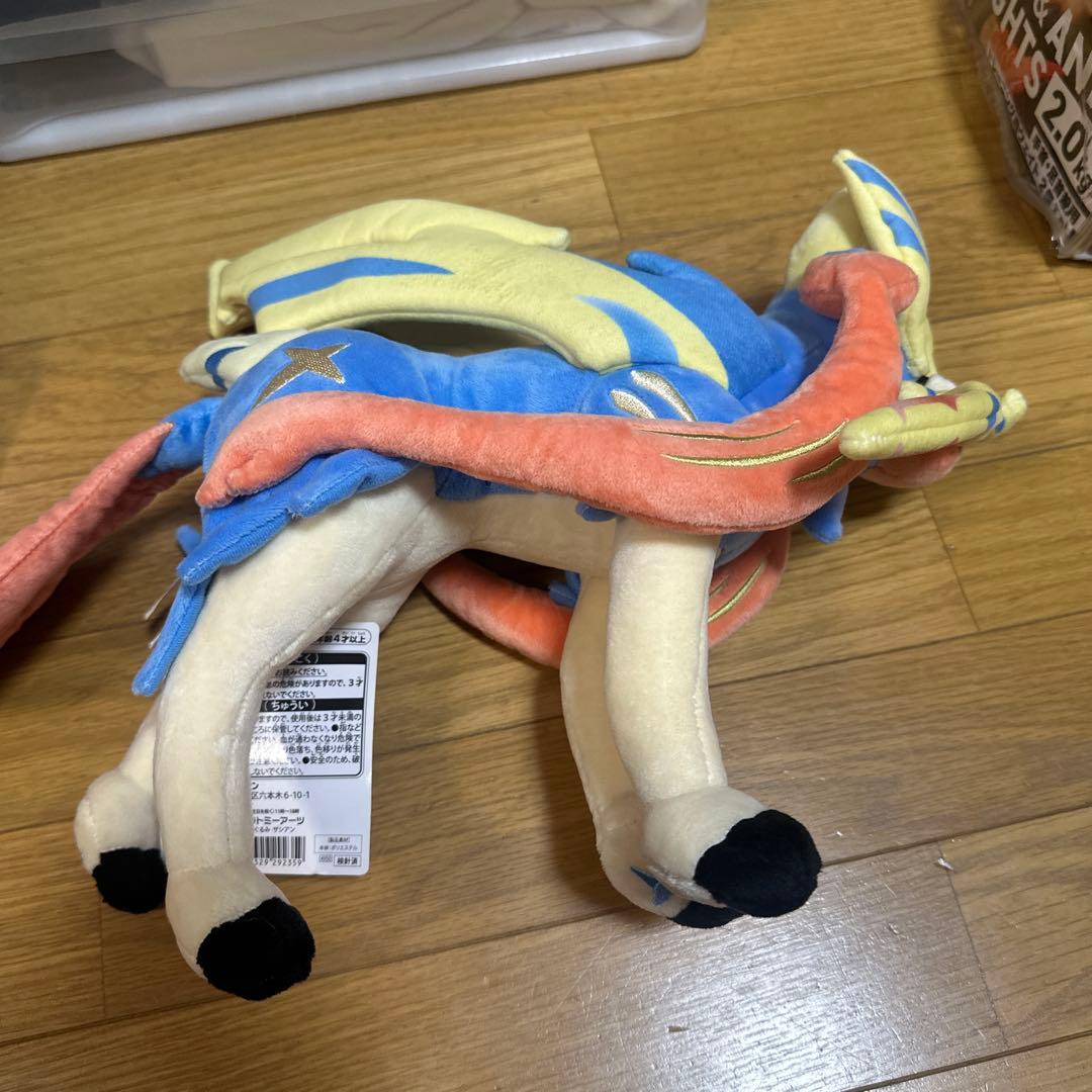 ポケモン ザシアン ぬいぐるみ 中型