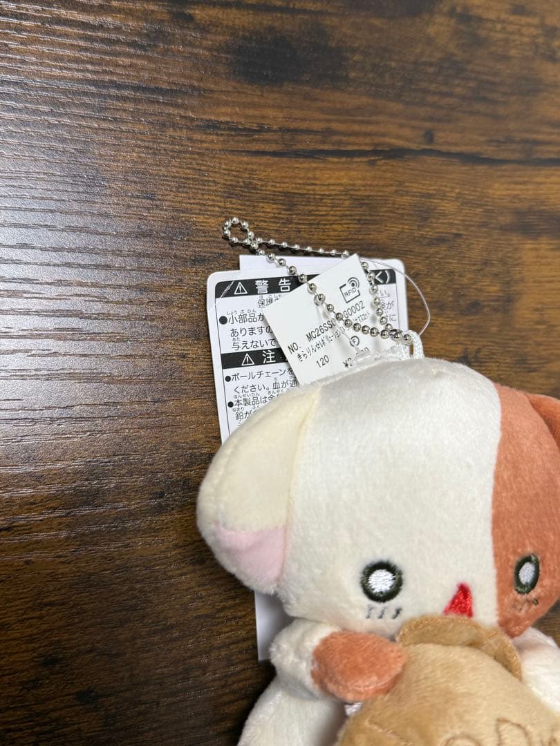 きらりんレボリューション　wego なーさん ルームウェア マスコット