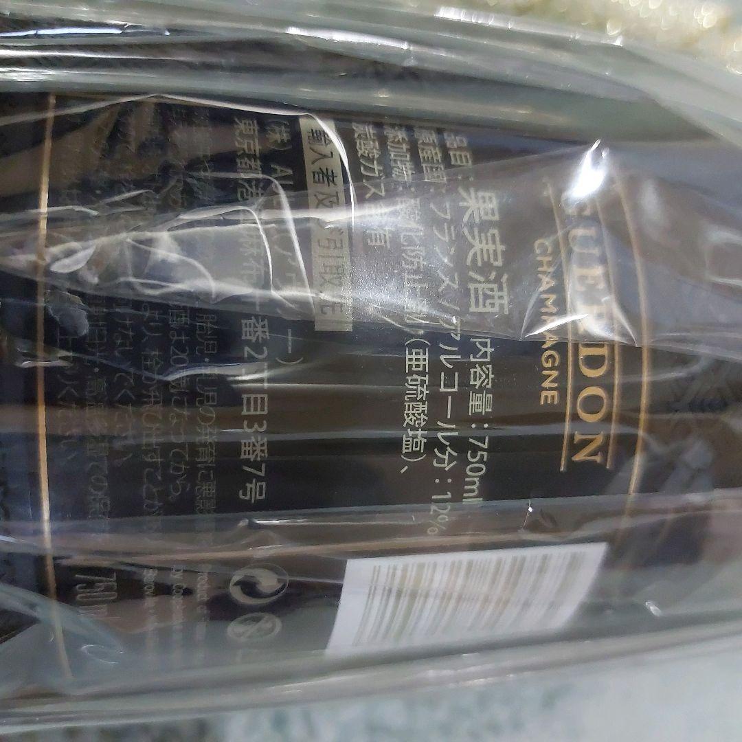 新品 未開封 ガードンシャンパーニュブリュットブラックボトル