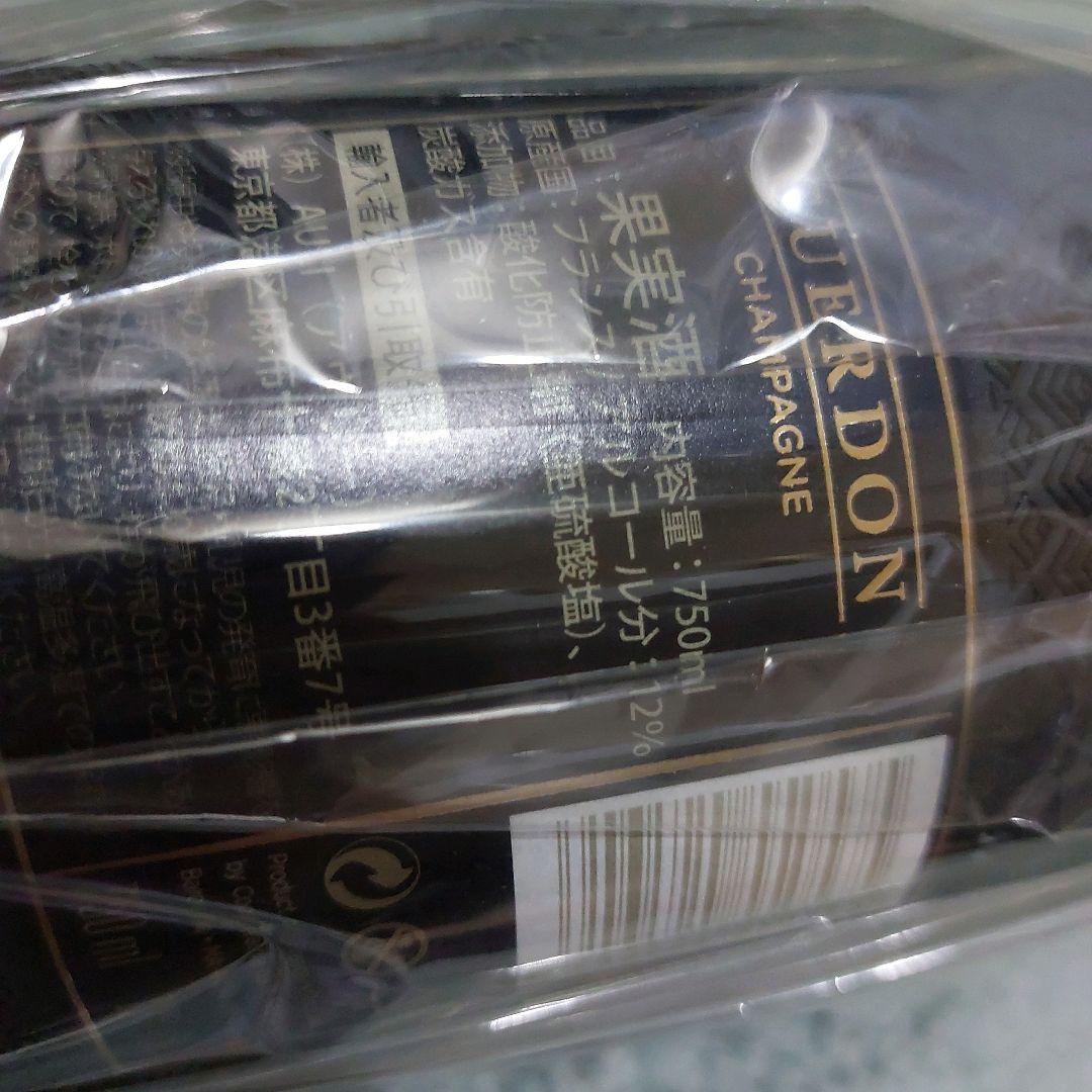 新品 未開封 ガードンシャンパーニュブリュットブラックボトル