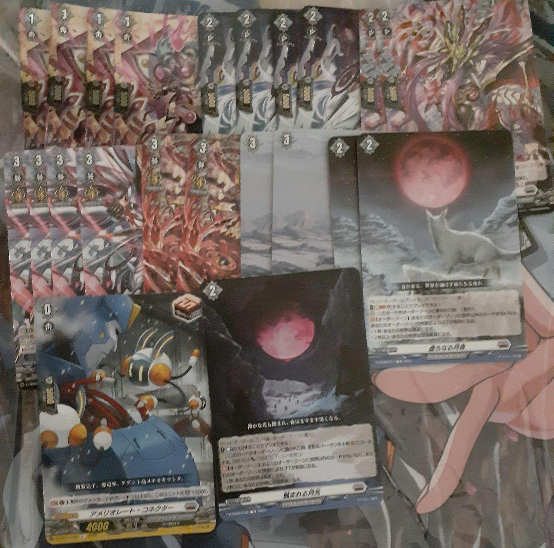 オルフィストマスクス デッキ