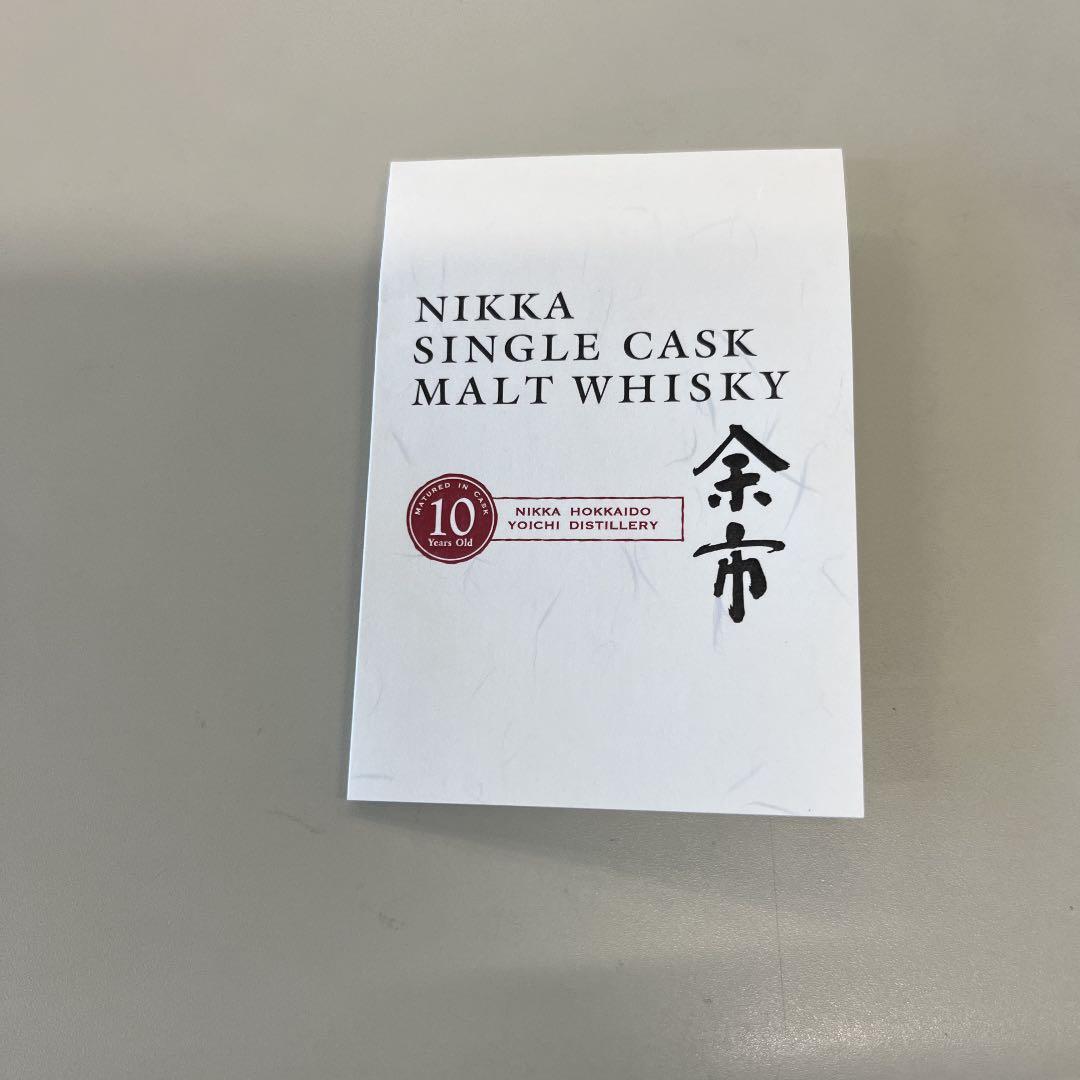 ニッカ　シングルカスク　モルトウイスキー　余市　10年