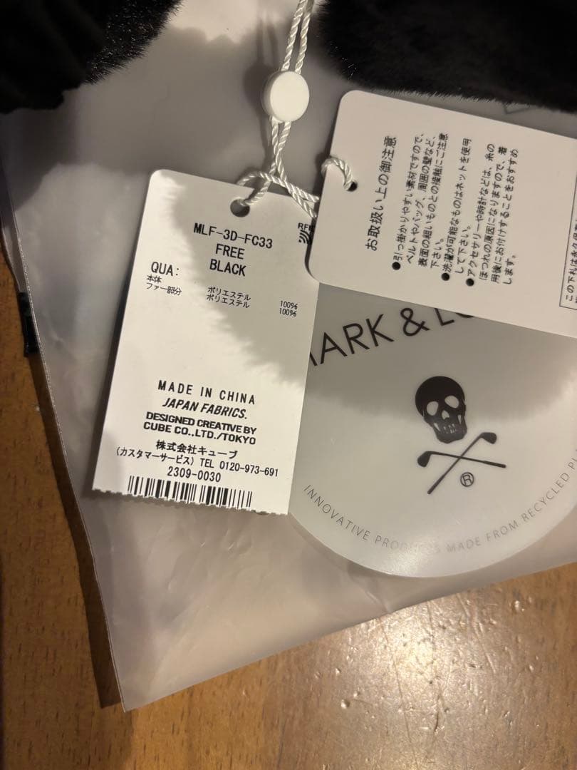 ゴールドロゴMARK &LONAモコモコあったかファー付バイザー ブラックレア品