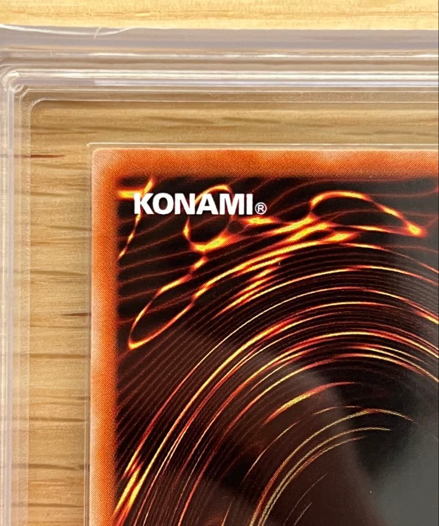 ARS鑑定10＋ 世界に8枚 青眼の白龍 ウルトラレア 鑑定書付 ARS10+