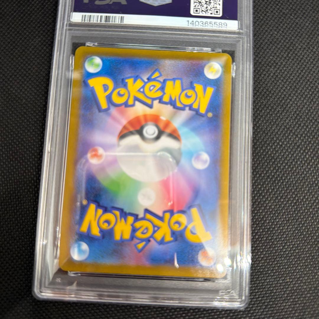 【PSA9】 リザードン SR加工 エラー　【代行購入歓迎】