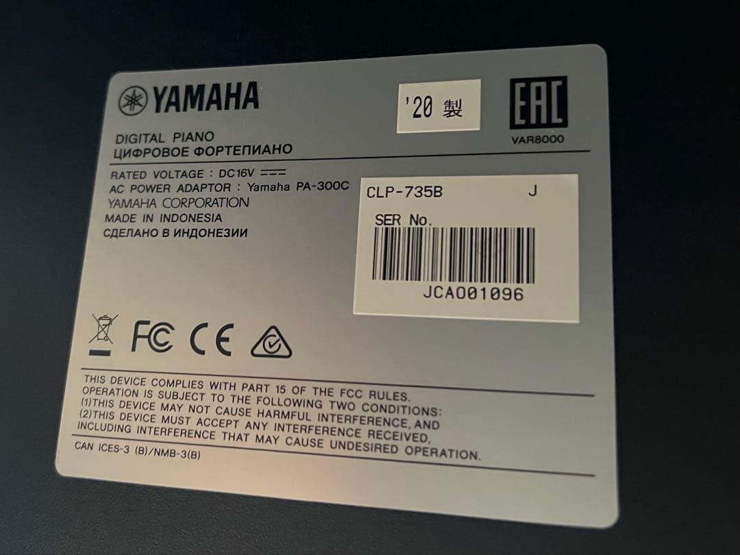YAMAHA CLP735 ヤマハ 電子ピアノ 2020年製 クラビノーバ 黒