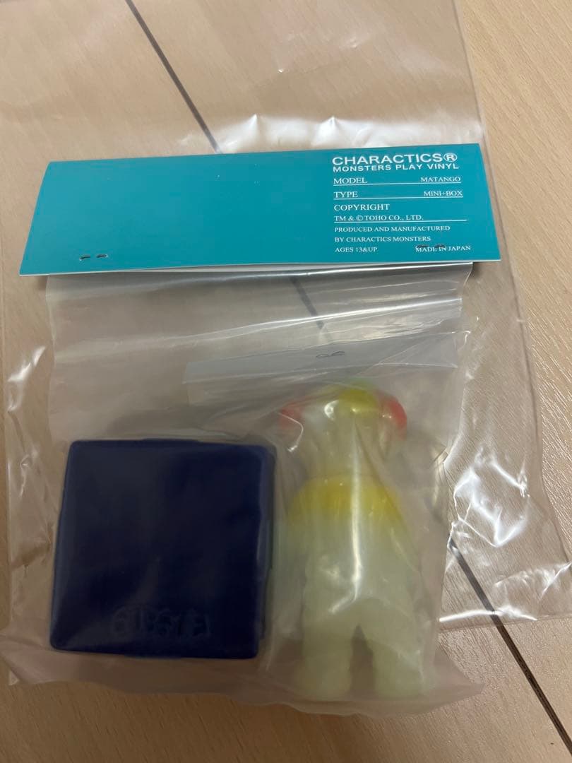 マタンゴ　キャラクティックス　ソフビ　ミニボックス