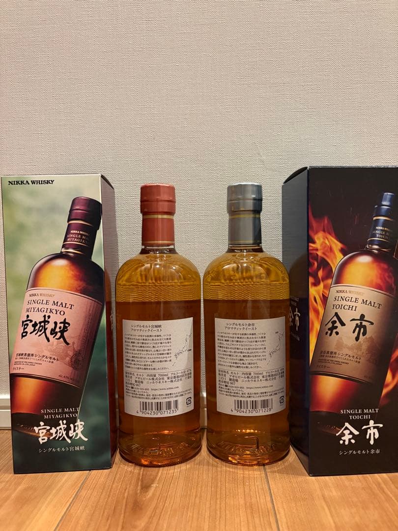 専用　余市・宮城峡　アロマティックイースト2022 セット