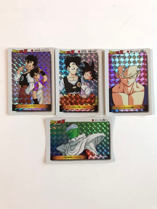 ドラゴンボール　カードダス　キラカード