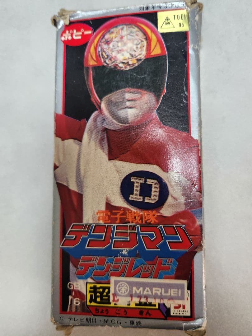 激レア⚠️　デンジマン　 デンジレッド　超合金