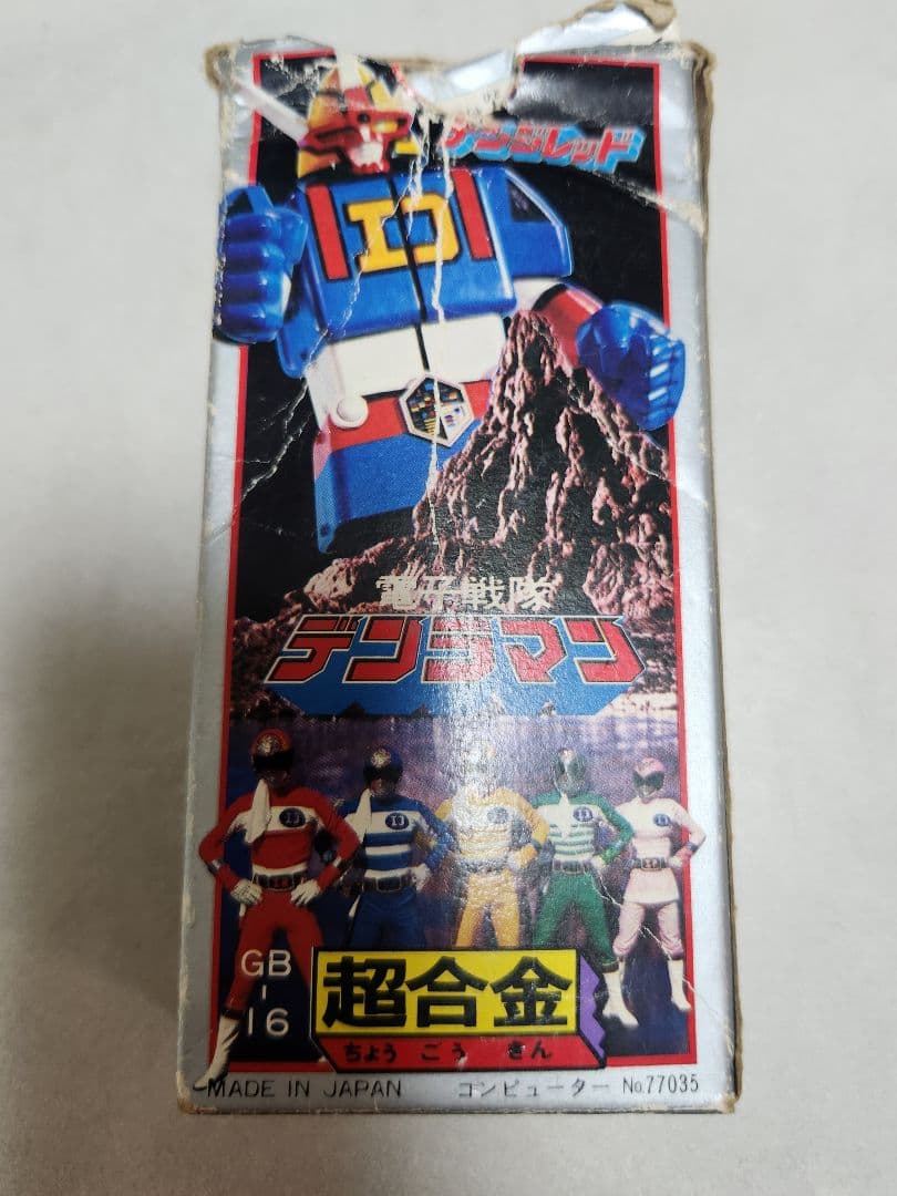 激レア⚠️　デンジマン　 デンジレッド　超合金