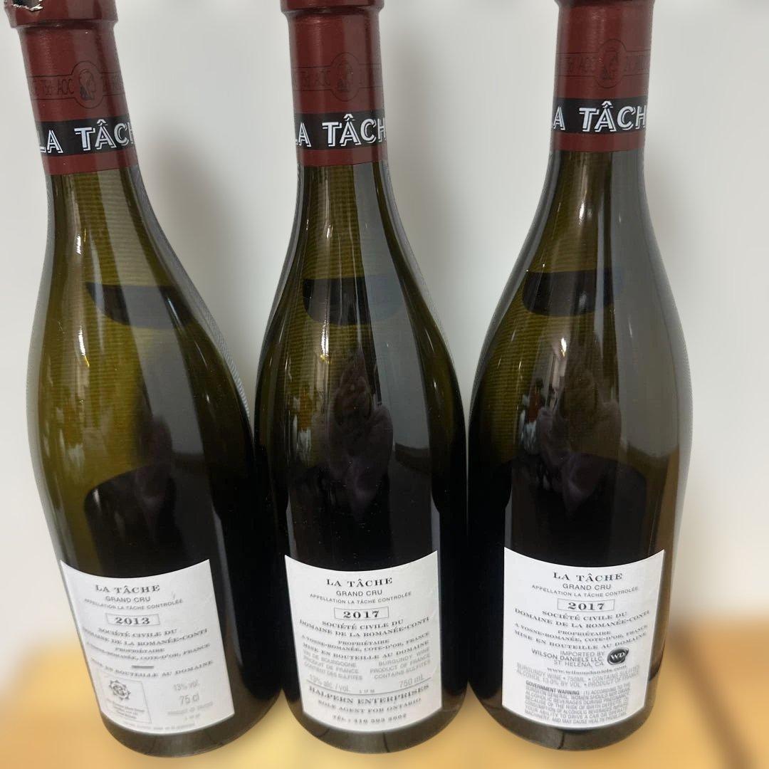 LATÂCHE 赤ワイン 750ml 空瓶3本セット