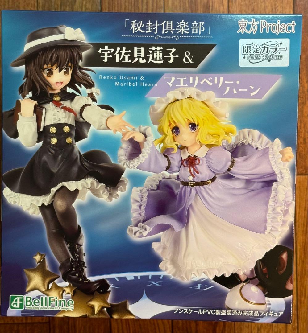 東方Project 宇佐見蓮子＆マエリベリー・ハーン 限定カラー 再販