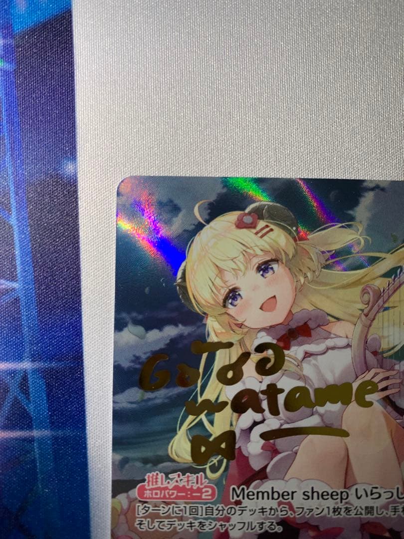 エリートスパーク 角巻わため SEC サイン