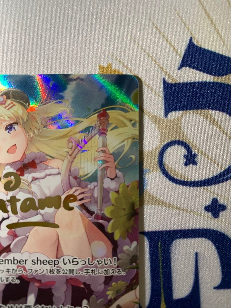 エリートスパーク 角巻わため SEC サイン