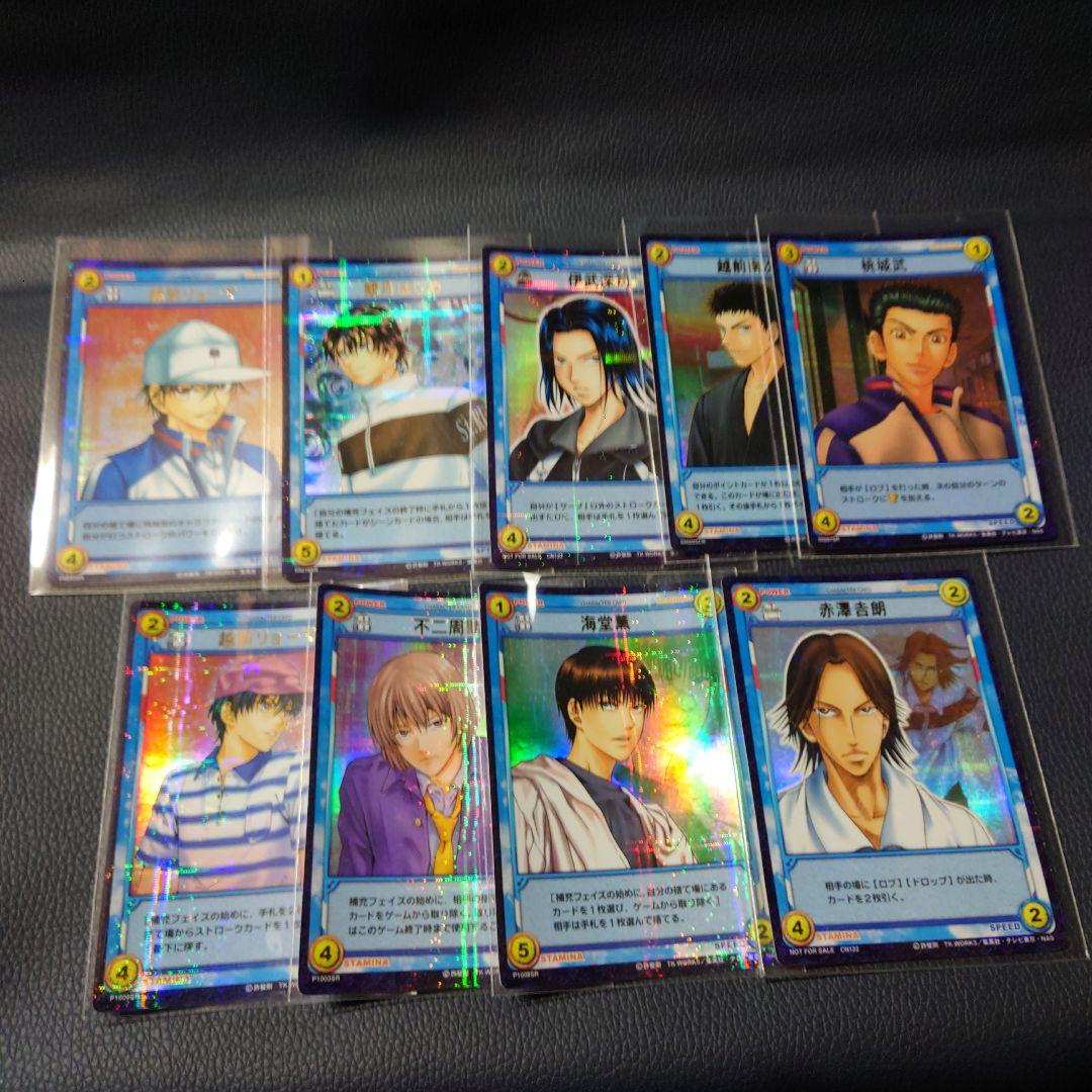 テニスの王子様 TCGトレーディングカード　ホロカード 9枚セット