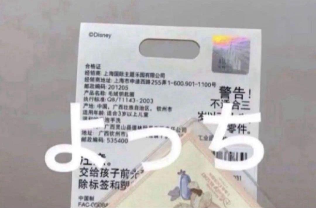 リーナベル Lサイズ ぬいぐるみ