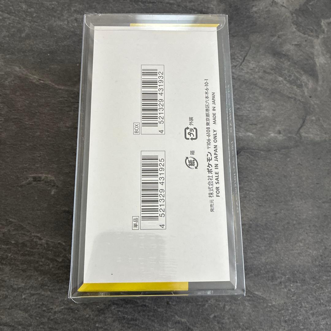 ポケモンカード　ハイクラスパックMEGAドリームex BOX シュリンク付き