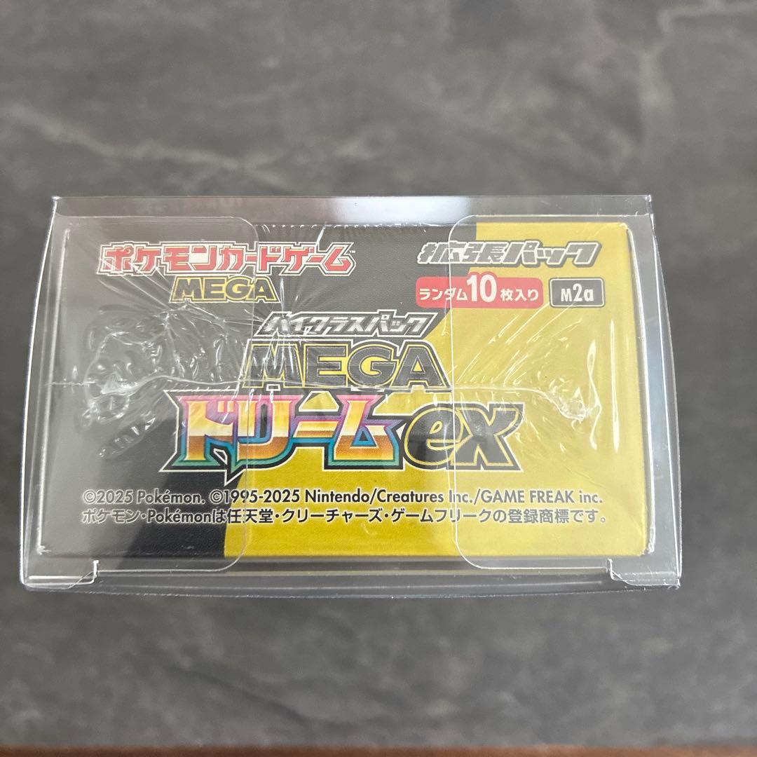 ポケモンカード　ハイクラスパックMEGAドリームex BOX シュリンク付き