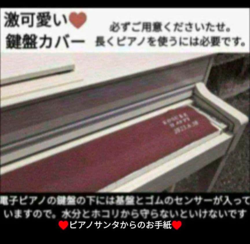 送料込み YAMAHA CLP-535WA 15年製 激可愛い♥＆ほぼ新品Le