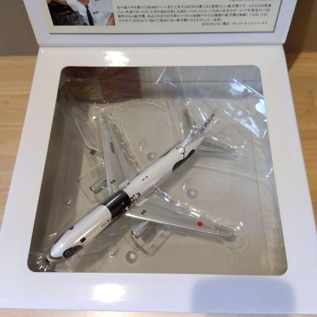 1/200 C-3PO ANA JET B777-200ER ５点セット売り