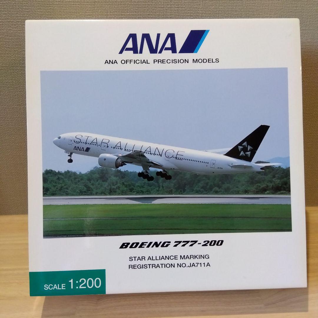 1/200 C-3PO ANA JET B777-200ER ５点セット売り