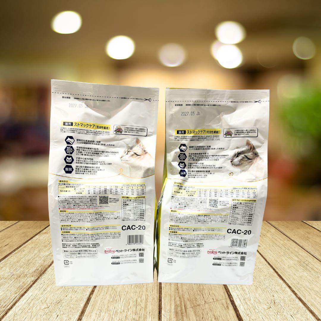 猫用　Dr's Care ストマックケア 1.5kg 2袋