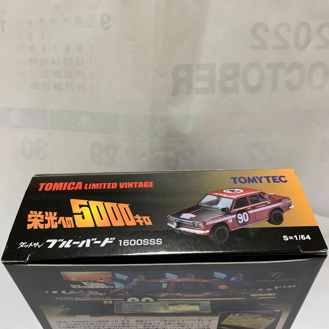 トミカリミテッドヴィンテージ　ダットサン　ブルーバードラリー1600 SSS