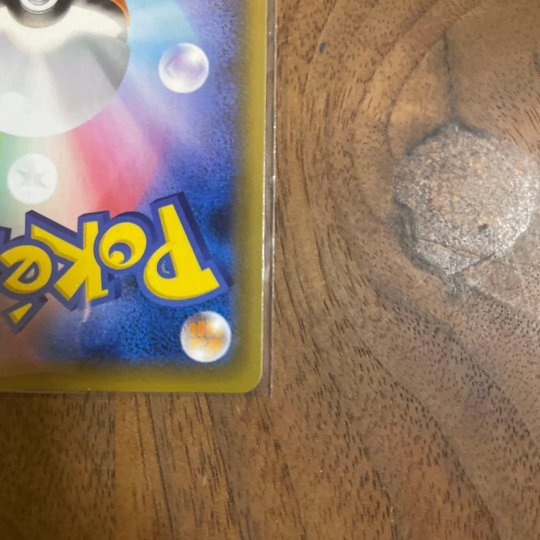 レックウザ V SR 076/067 美品