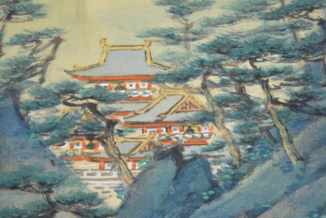 【真作】松生春芳/川端龍子/蓬莱山図/祝事山水図/掛軸/名家伝来/AA-678