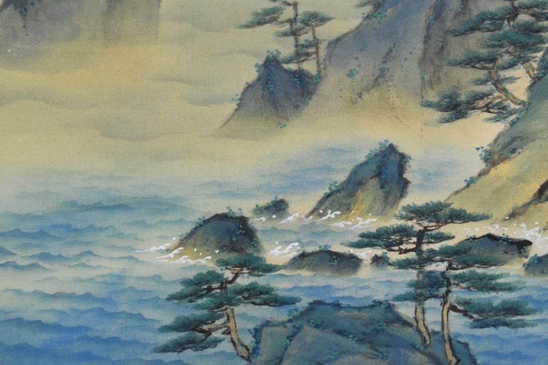 【真作】松生春芳/川端龍子/蓬莱山図/祝事山水図/掛軸/名家伝来/AA-678