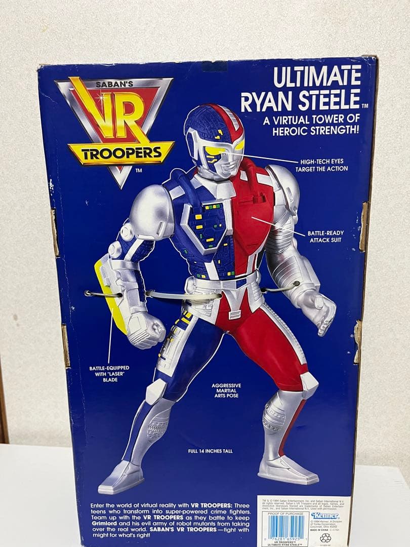 ビッグサイズ ソフビ メタルダー バーチャル戦士トゥルーパーズ ケナー